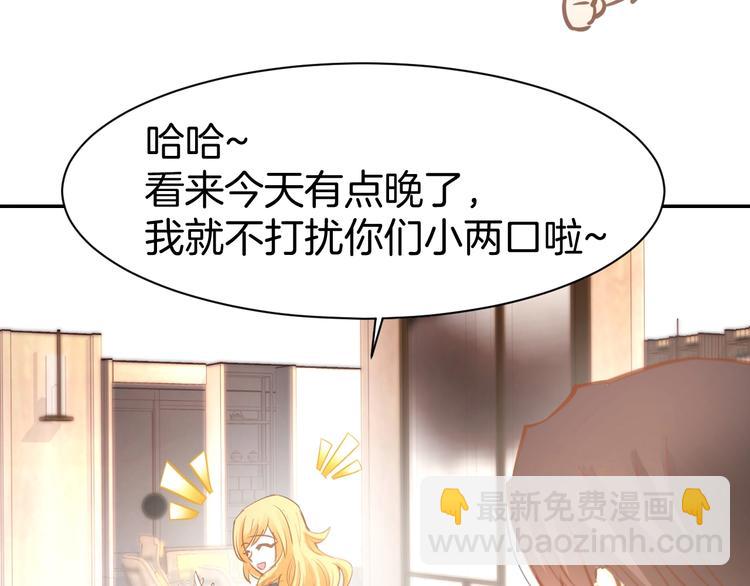 第62话 同病相怜(1/2)-第64话