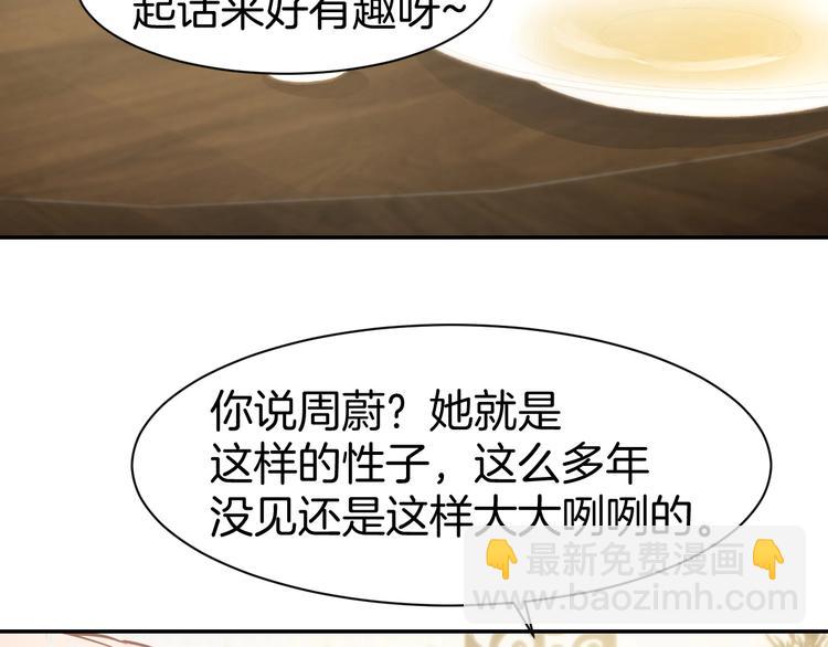 第62话 同病相怜(1/2)-第64话