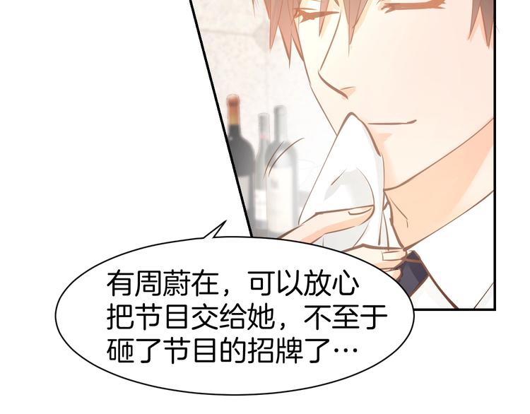 第62话 同病相怜(1/2)-第64话