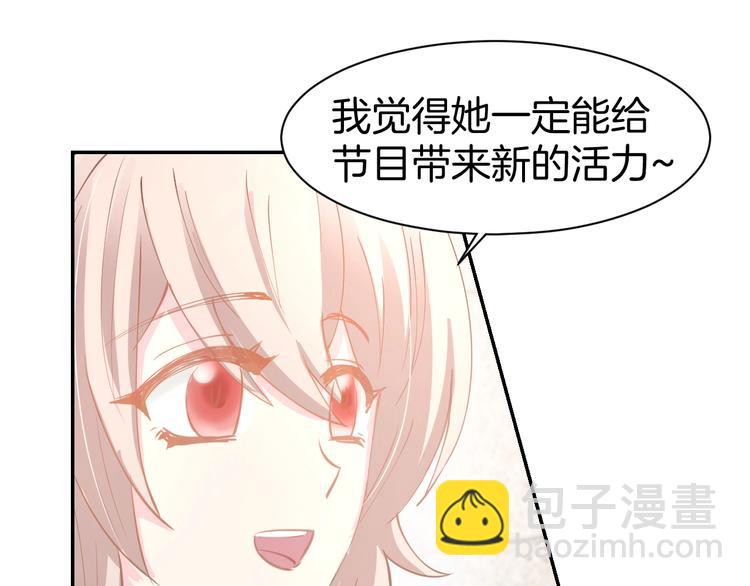 第62话 同病相怜(1/2)-第64话