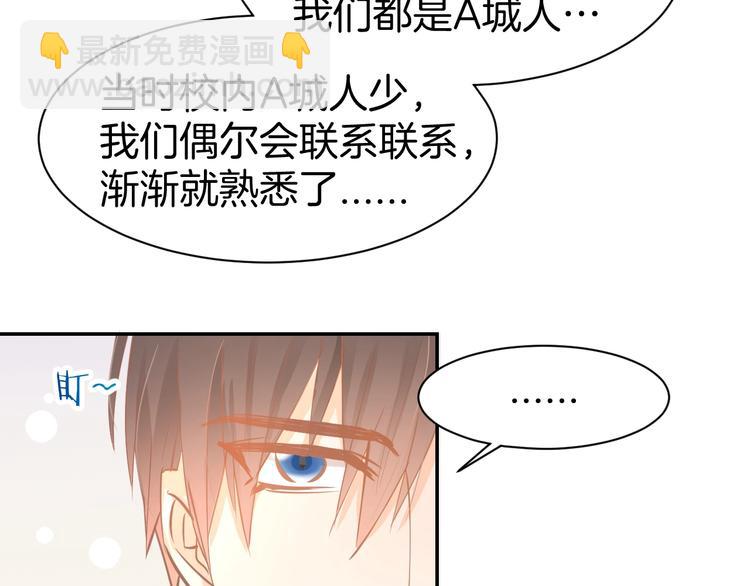 第62话 同病相怜(1/2)-第64话