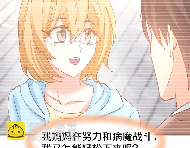 第62话 同病相怜(1/2)-第64话