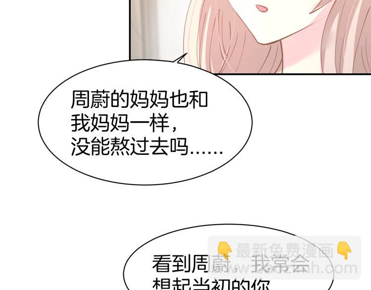 第62话 同病相怜(1/2)-第64话