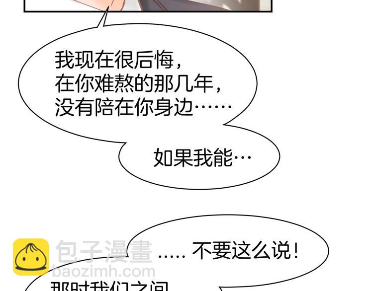 第62话 同病相怜(1/2)-第64话