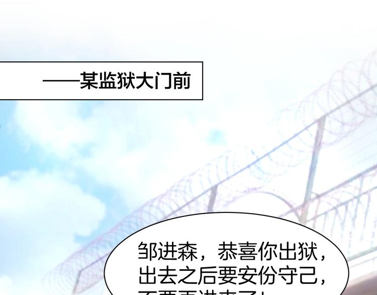 第62话 同病相怜(1/2)-第64话