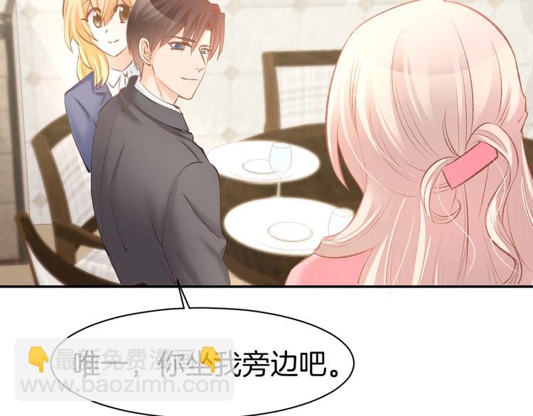 第64话 节目邀请(1/2)-第66话