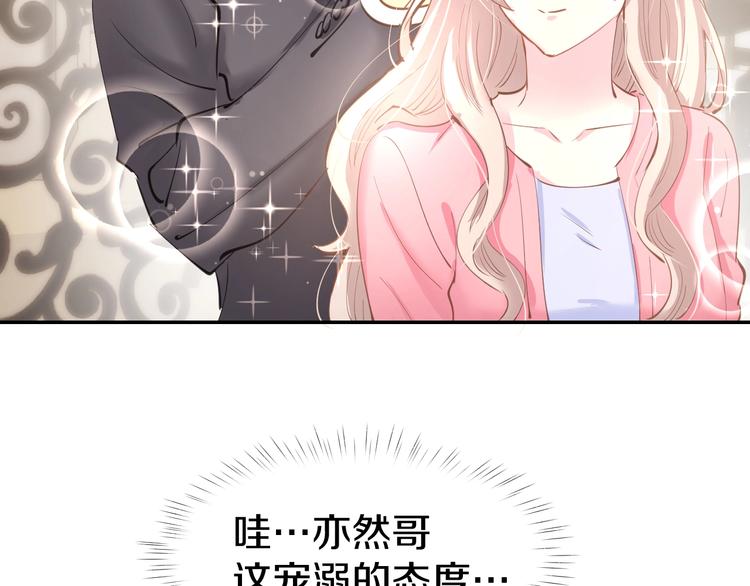 第64话 节目邀请(1/2)-第66话