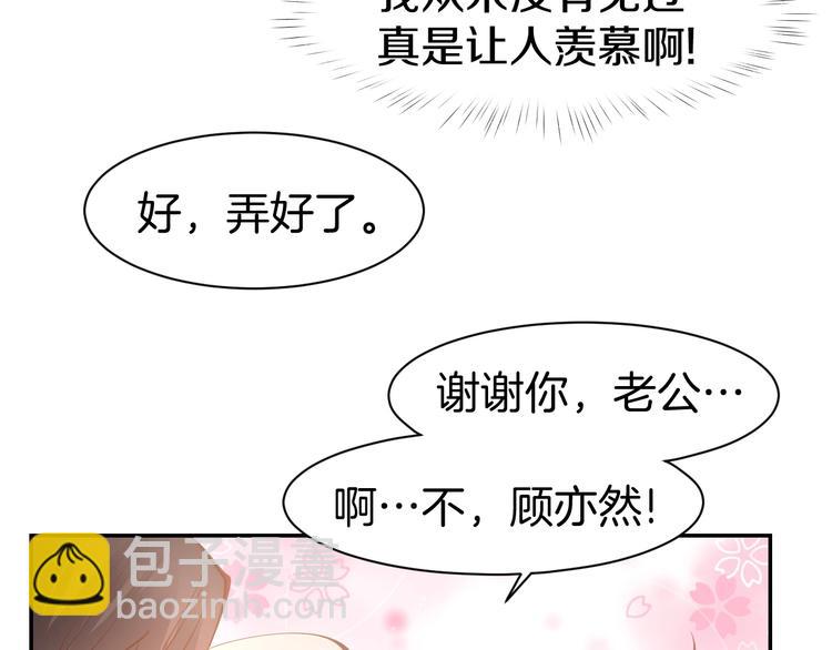 第64话 节目邀请(1/2)-第66话