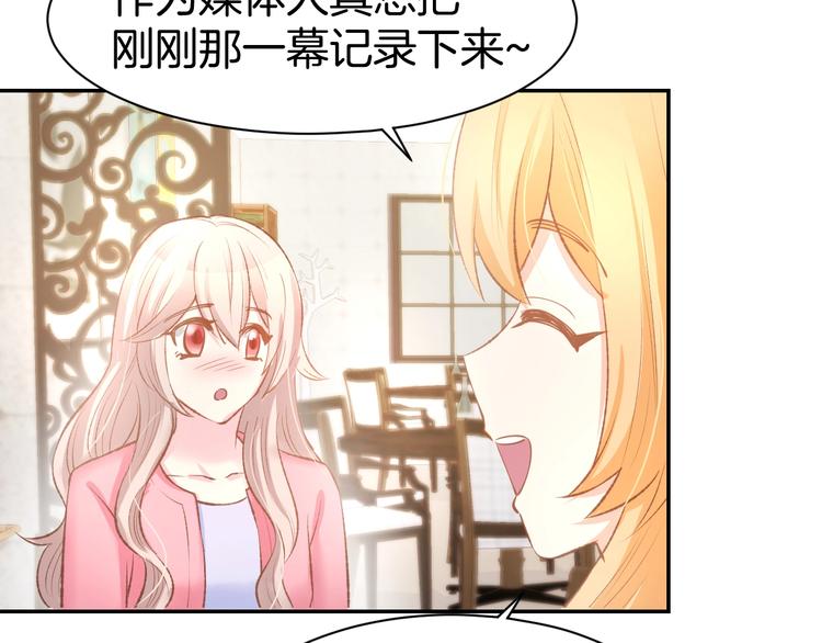 第64话 节目邀请(1/2)-第66话