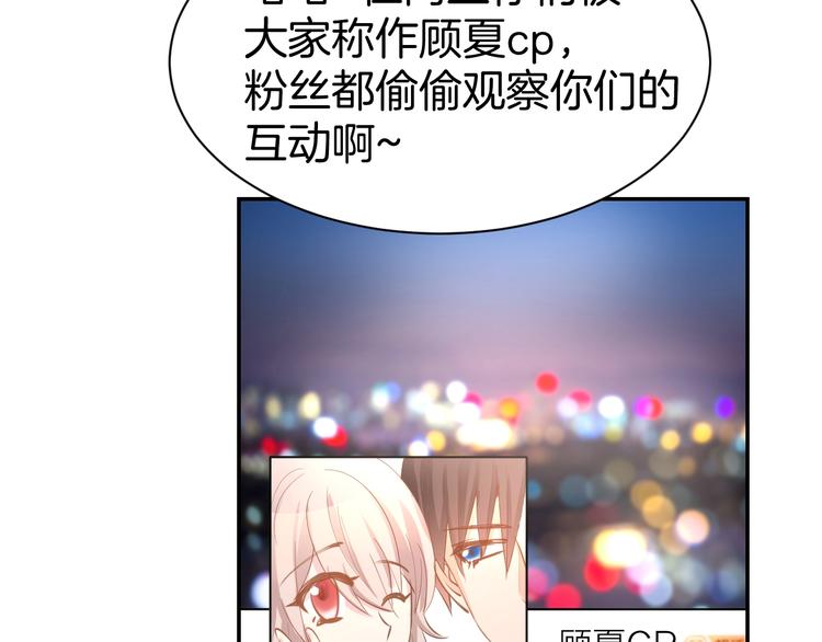 第64话 节目邀请(1/2)-第66话