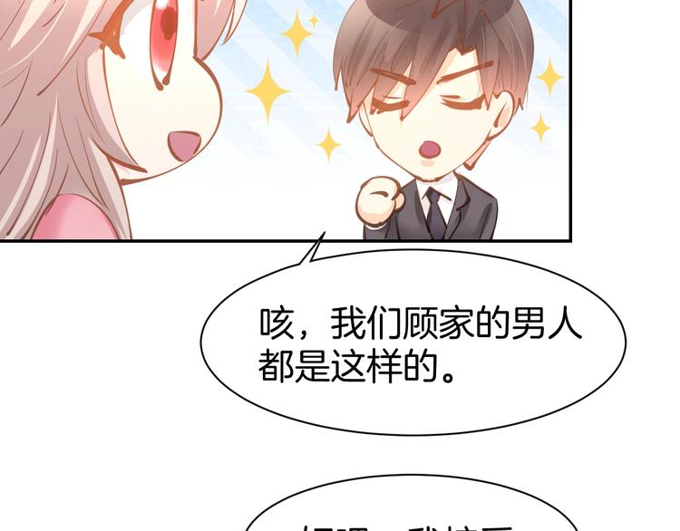 第64话 节目邀请(1/2)-第66话