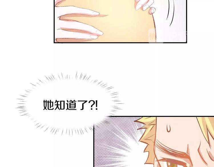 第64话 节目邀请(1/2)-第66话