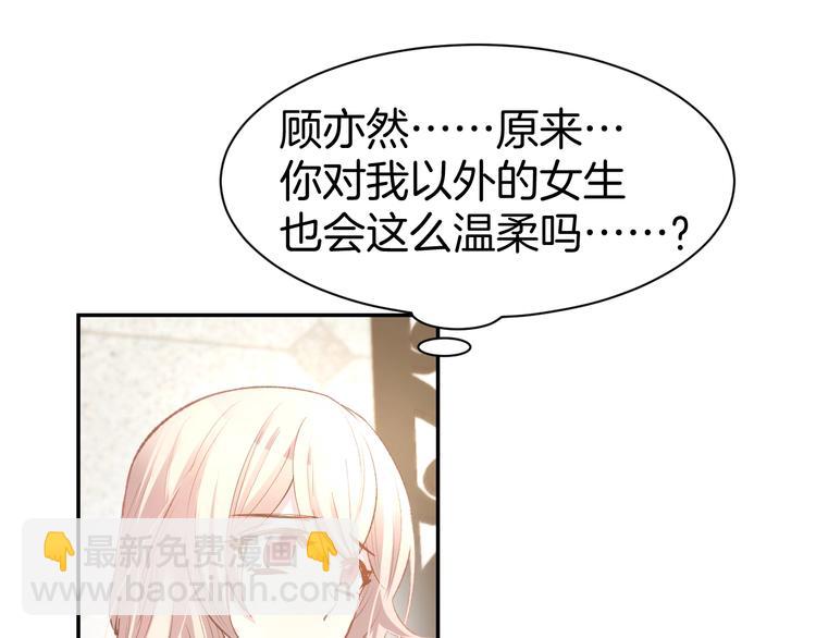 第64话 节目邀请(1/2)-第66话