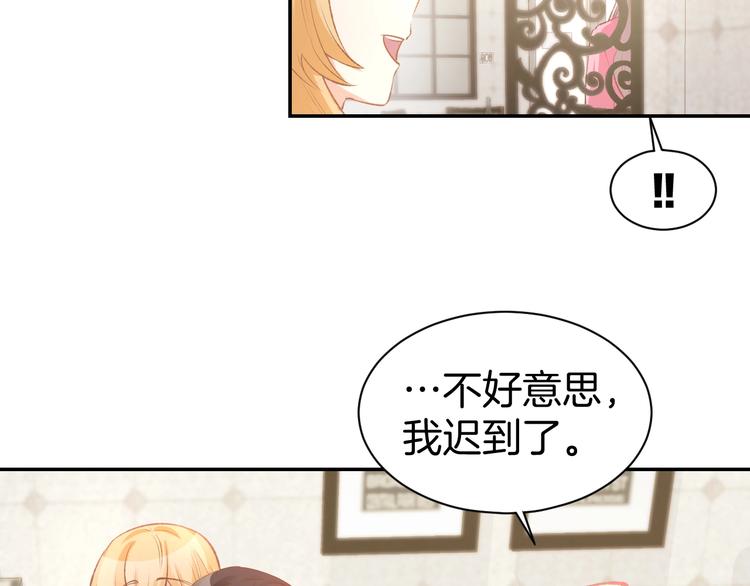 第64话 节目邀请(1/2)-第66话