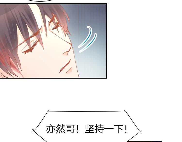 第66话 我应该在车底(1/2)-第68话