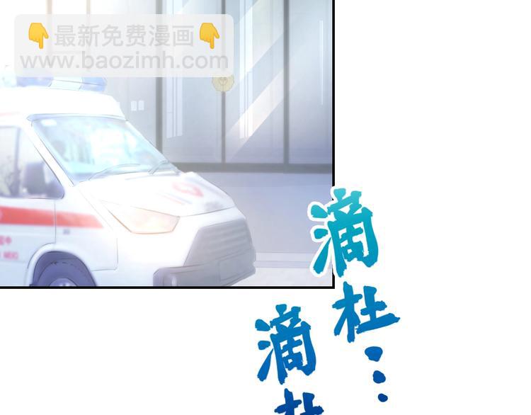 第66话 我应该在车底(1/2)-第68话