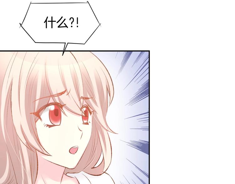 第66话 我应该在车底(1/2)-第68话