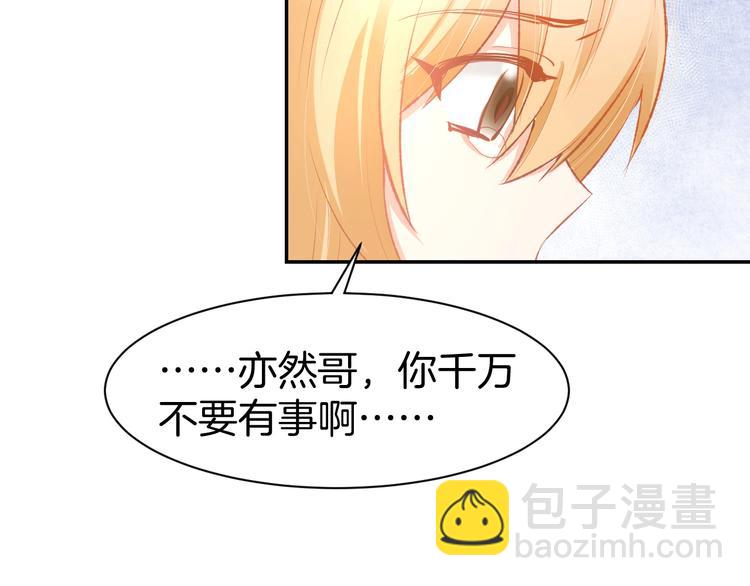 第66话 我应该在车底(1/2)-第68话