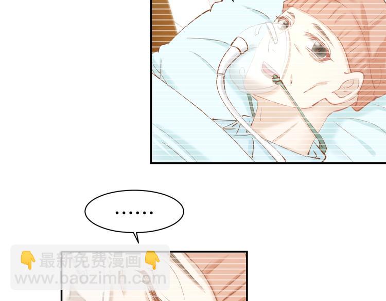 第66话 我应该在车底(1/2)-第68话