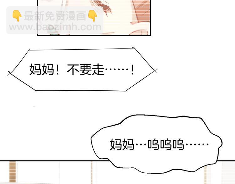 第66话 我应该在车底(1/2)-第68话