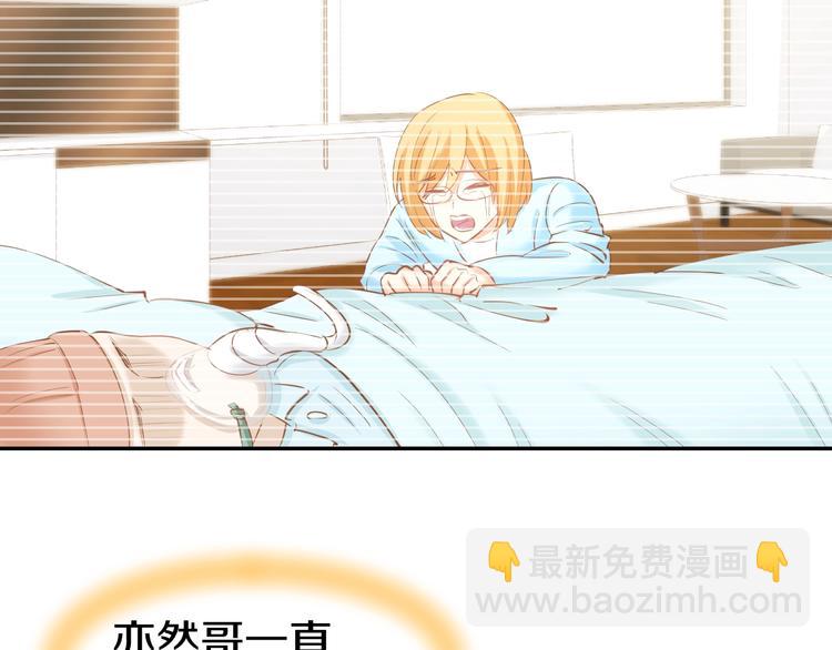 第66话 我应该在车底(1/2)-第68话