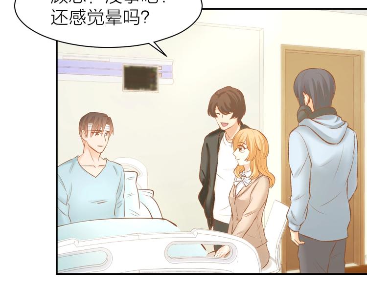 第66话 我应该在车底(1/2)-第68话