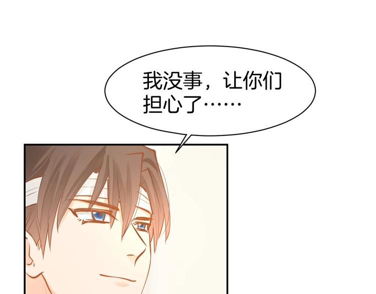 第66话 我应该在车底(1/2)-第68话