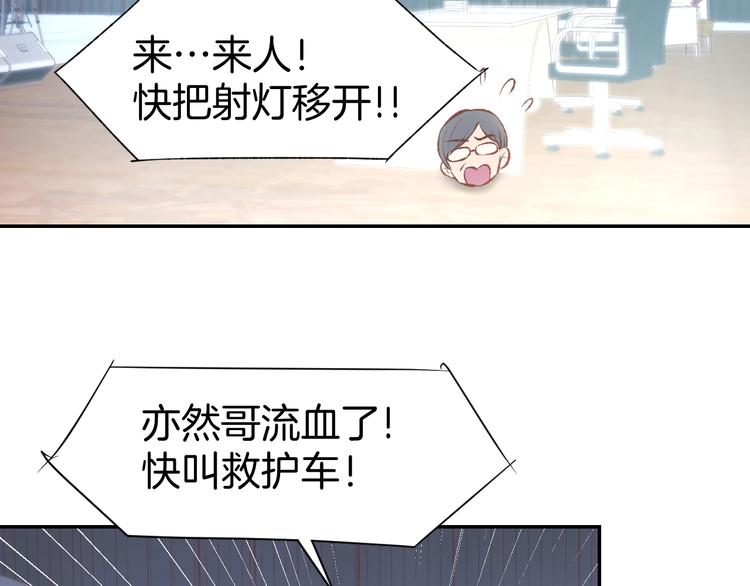 第66话 我应该在车底(1/2)-第68话