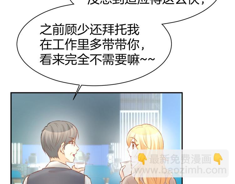 第68话 原来喜欢你(1/2)-第70话