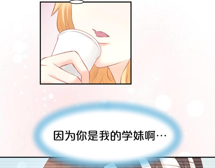 第68话 原来喜欢你(1/2)-第70话