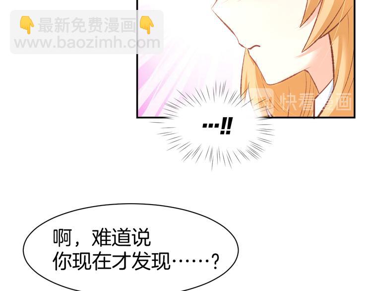 第68话 原来喜欢你(1/2)-第70话