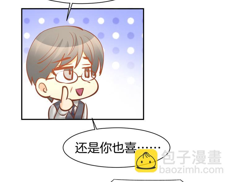 第68话 原来喜欢你(1/2)-第70话