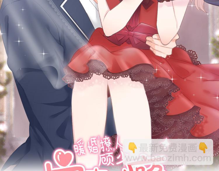 第68话 原来喜欢你(1/2)-第70话