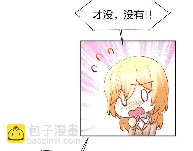 第68话 原来喜欢你(1/2)-第70话