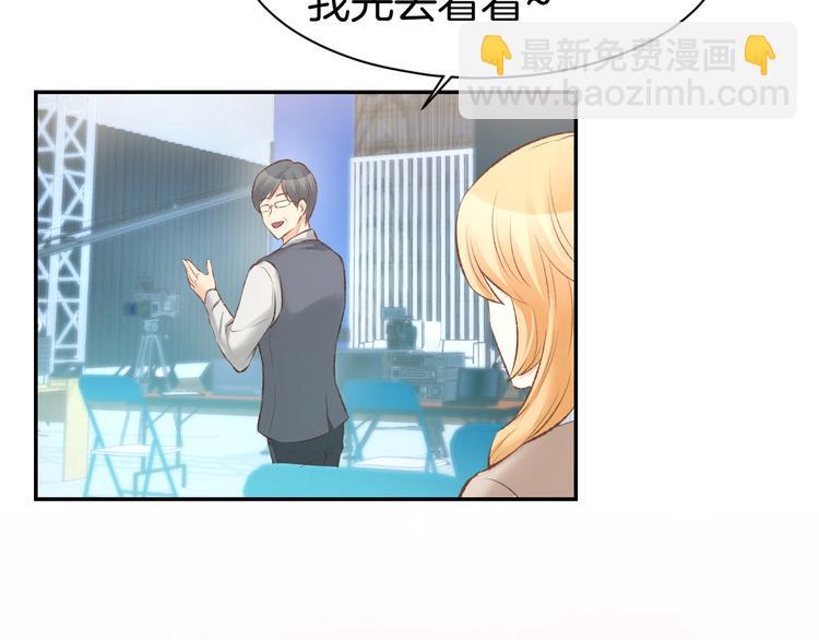 第68话 原来喜欢你(1/2)-第70话