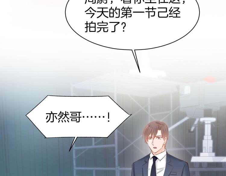 第68话 原来喜欢你(1/2)-第70话