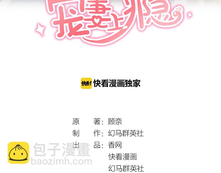 第68话 原来喜欢你(1/2)-第70话