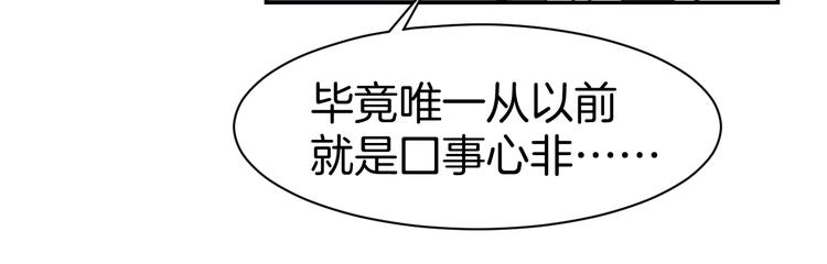 第68话 原来喜欢你(1/2)-第70话