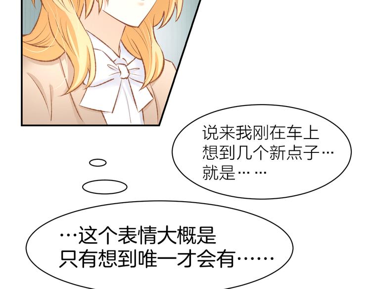 第68话 原来喜欢你(1/2)-第70话