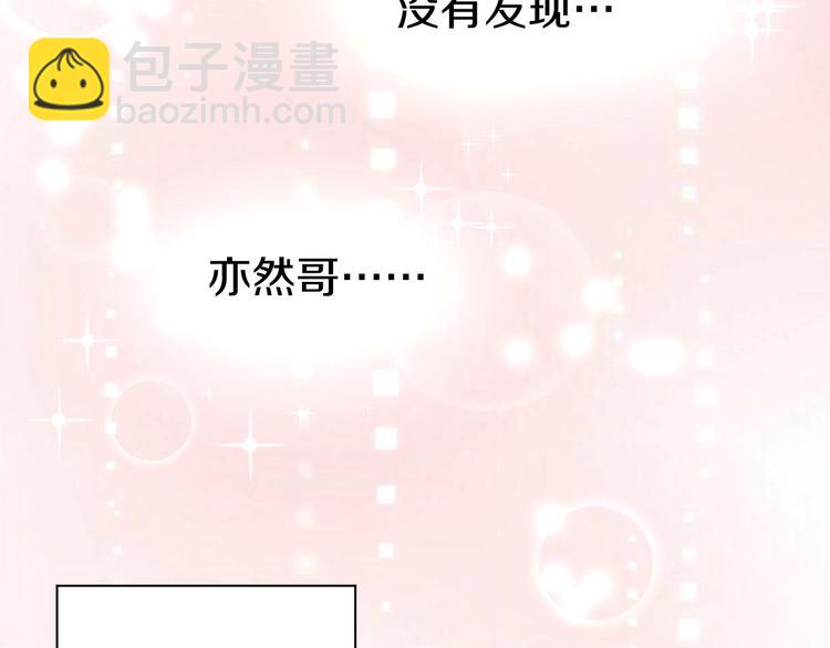 第68话 原来喜欢你(1/2)-第70话