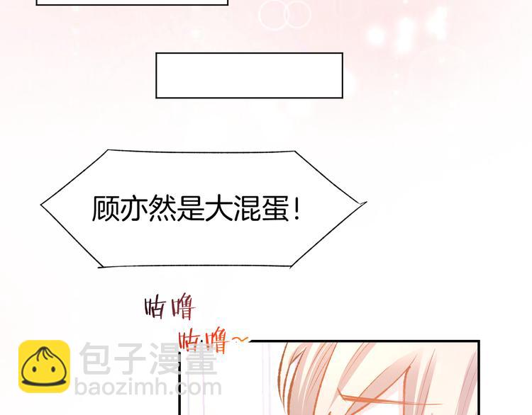 第68话 原来喜欢你(1/2)-第70话