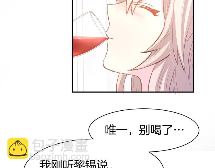 第68话 原来喜欢你(1/2)-第70话