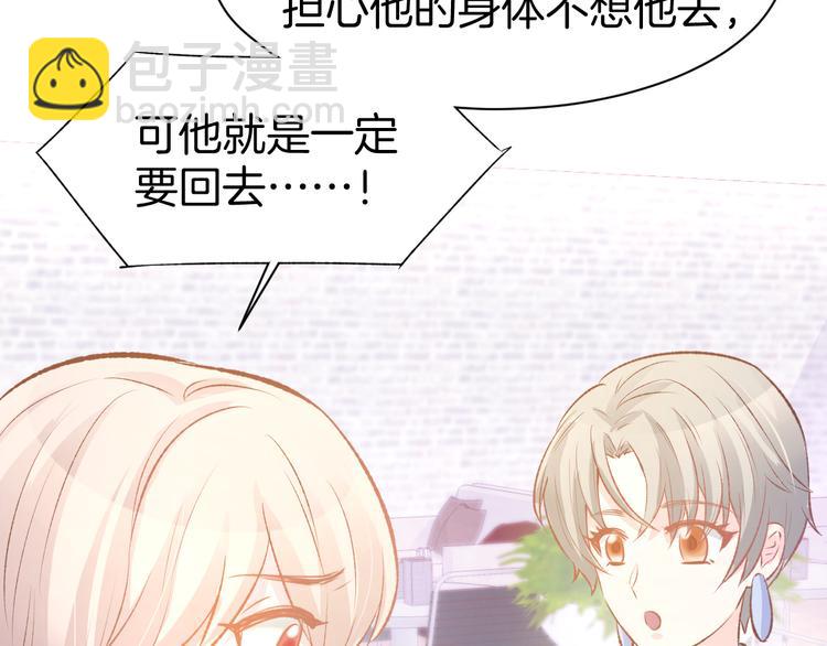 第68话 原来喜欢你(1/2)-第70话