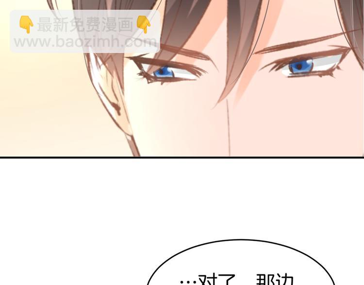 第7话 你居然吃我豆腐！？(1/3)-第8话