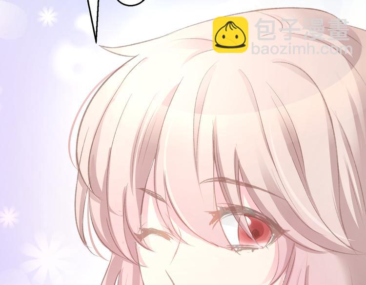 第7话 你居然吃我豆腐！？(1/3)-第8话