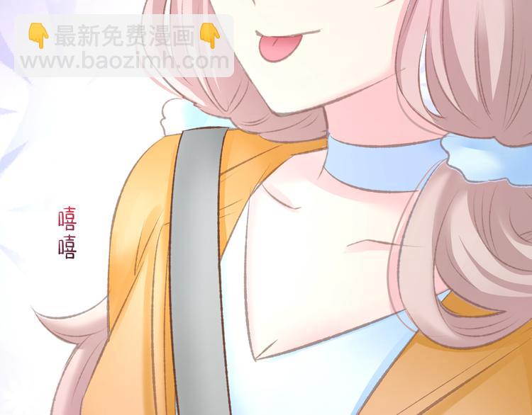 第7话 你居然吃我豆腐！？(1/3)-第8话