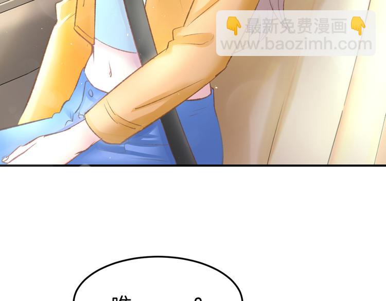 第7话 你居然吃我豆腐！？(1/3)-第8话