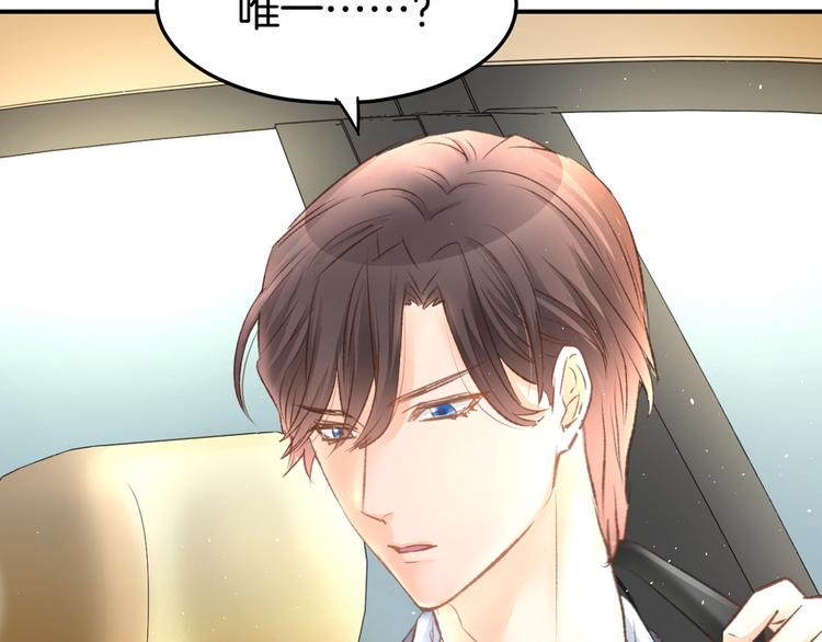 第7话 你居然吃我豆腐！？(1/3)-第8话