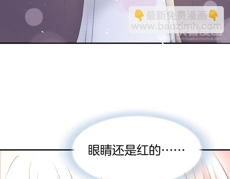 第7话 你居然吃我豆腐！？(1/3)-第8话