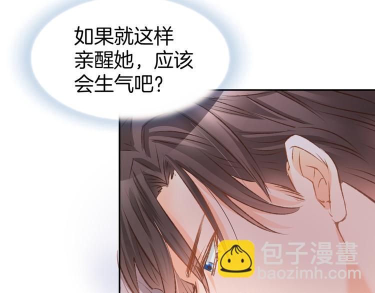 第7话 你居然吃我豆腐！？(1/3)-第8话